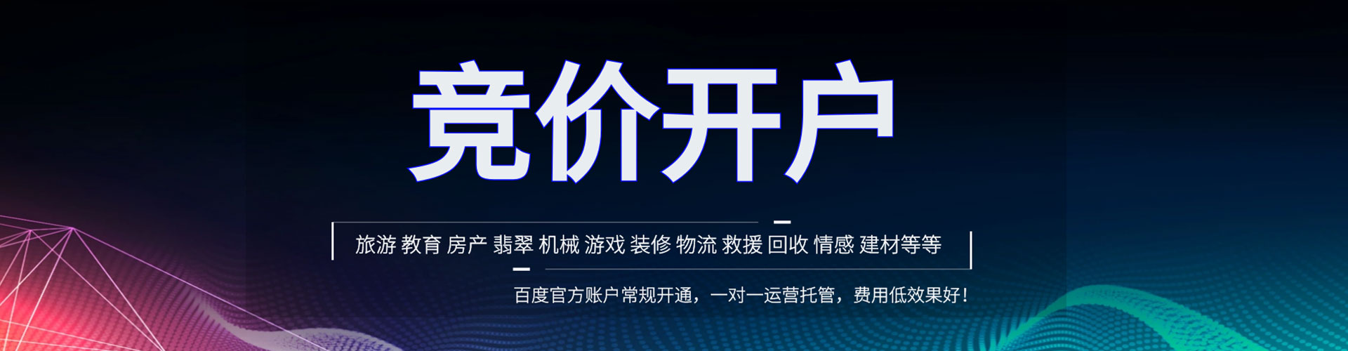 果洛快手信息流